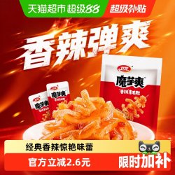 卫龙 魔芋爽 香辣味