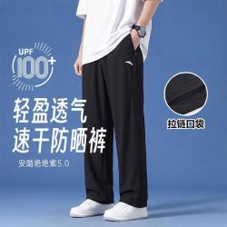 安踏 绝绝紫5.0丨UFP100+防晒速干运动长裤男训练跑步直筒裤