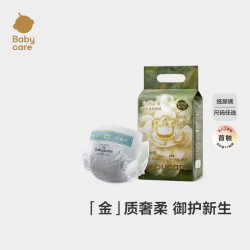 babycare 花苞新生柔 婴儿尿不湿  XL 11片  通用