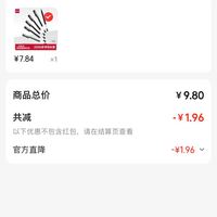 订单截图缩略图