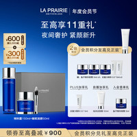莱珀妮 补水保湿 鱼子面部护肤两件套