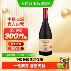 长城葡萄酒 橡木桶陈酿 干红葡萄酒  12%(含)-13%vol(不含) 1至3年 包装