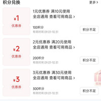 北纯3红包签三天1红包