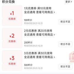 北纯3红包签三天1红包