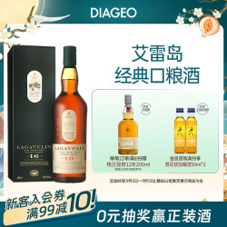 乐加维林 16年 苏格兰 单一麦芽威士忌 43% 700ml