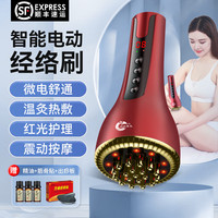 扶鑫 电动经络刷刮痧仪器经络疏通仪器五行经络刷按摩仪美容院专用仪器 黄铜精装充插款