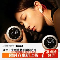 益健堂 睡眠仪ces微电流深度睡眠障碍助眠严重失眠低频脉冲治疗仪老人用 【35档可调