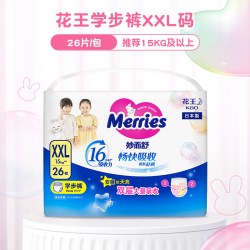花王 Merries 妙而舒 婴儿学步裤 XXL26片