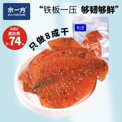 水一方 铁板鱿鱼干 香辣味 50g 即食海味零食