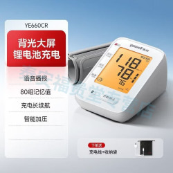 鱼跃 电子血压计量血压医用标准家用老人精准血压计全自动660系列