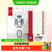 移动端、88VIP：君乐宝 简醇0添加蔗糖红枣风味发酵乳