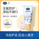 戴可思 儿童牙膏含低氟1-3岁以上宝宝牙膏防蛀防龋齿婴幼儿无氟