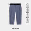 伯希和 户外骑行防晒裤女夏新款高弹防泼水休闲透气修身运动七分裤