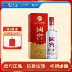 泸州老窖 国窖1573 礼赠 浓香型白酒  礼盒装 46%vol 500mL
