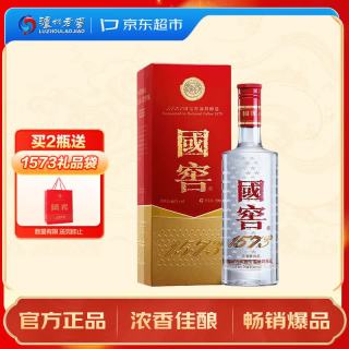 泸州老窖 国窖1573 礼赠 浓香型白酒  礼盒装 46%vol 500mL