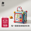 babycare 7390 六面盒 柯尼蓝