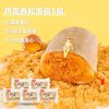 桃李 鸡蛋香松面包 600g