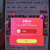 贡小主关注1