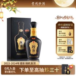 珍酒 珍十五 珍藏版 53%vol 酱香型白酒 500ml 单瓶装