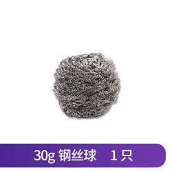 奔奔鹅 304钢丝球 家用清洁球 30g 一只 不易掉丝