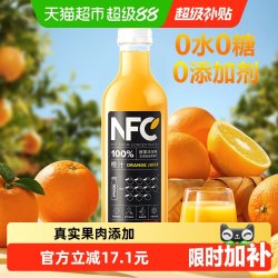 农夫山泉 100%NFC 橙汁 900ml