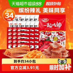 卫龙 缤纷辣条礼包 571g 休闲零食