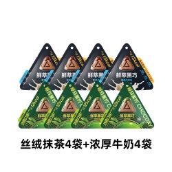 每日黑巧 鲜萃黑巧克力纯可可脂休闲零食0反式脂肪0白砂糖微甘不腻
