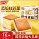 盼盼 纯蛋糕 奶香味 600g