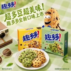 趣多多 香脆曲奇奶香黄油巧克力味 170g