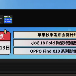 京东 数码先锋圈 每日领随机京豆