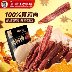 华味亨 卤鲜绅系列 肉类零食 鸡脚筋牛肉粒肉干肉脯休闲零食 40g风干鸡肉条（五香味）