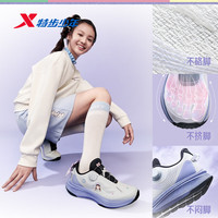 特步 男女同款!儿童运动鞋 中大童
