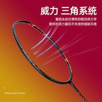 YONEX 羽毛球拍攻守兼备轻量全碳素天斧AX22LT可定制穿线