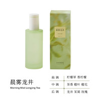 移动端、88VIP：西苔 龙井茶香卧室厕所无火香薰礼盒高级感室内家用礼物女生