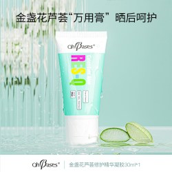 欧比信 美国欧比信OhBases金盏花芦荟凝胶补水晒后调理舒缓修护男女