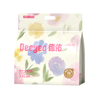 德佑 一次性内裤 7A抗菌优可丝 2XL码 28条装