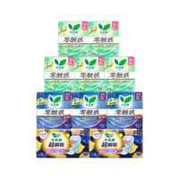 乐而雅特薄量多日夜安心卫生巾组合68片10包