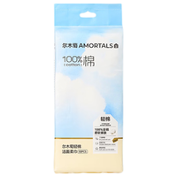 尔木萄 100%全棉洗脸巾 50gsm 50抽