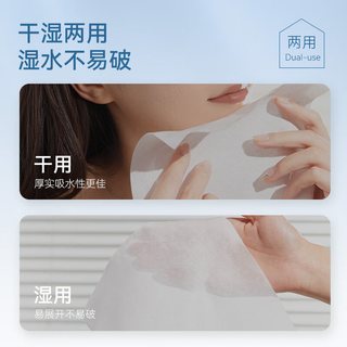 尔木萄 100%全棉洗脸巾 50gsm 50抽