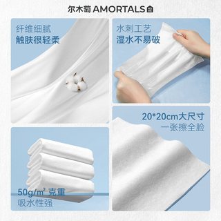 尔木萄 100%全棉洗脸巾 50gsm 50抽