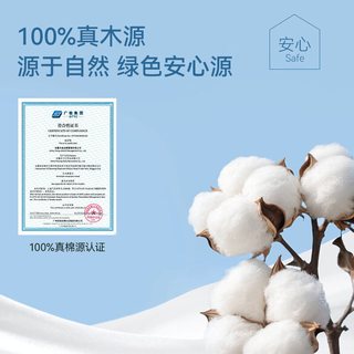 尔木萄 100%全棉洗脸巾 50gsm 50抽