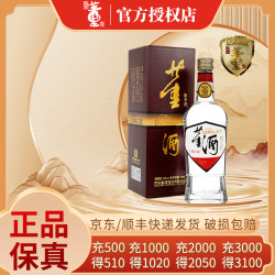 董酒 复刻白标 54度 董香型白酒 500ml 单瓶装