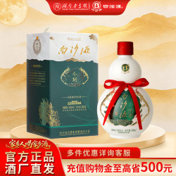 白沙 今朝 52度浓酱兼香型 500ml 葫芦白酒礼盒