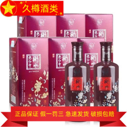 衡水老白干 产地直发 老白干香型白酒  箱装