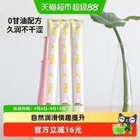 88VIP：HANAMISUI inclear女性拆盒私处护理液凝胶Pro保湿润滑系列