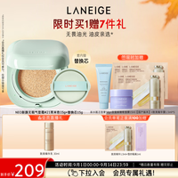 兰芝 新颜无瑕气垫霜 #21亮米色 15g+替换装15g