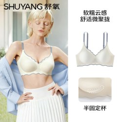 舒氧 女士无痕内衣文胸 319C