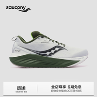 saucony 彭于晏同款胜利22跑步鞋男缓震舒适慢跑鞋白绿41
