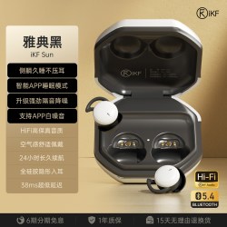 iKF Sun 睡眠降噪 HiFi音质 轻奢黑 蓝牙耳机