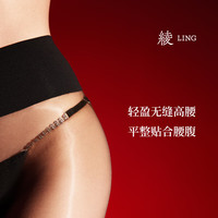 绫 天生丝滑-新品「辉光™」3D薄款性感油亮高光丝滑无缝裆连裤袜基础款女 Black黑色 L 码-3D